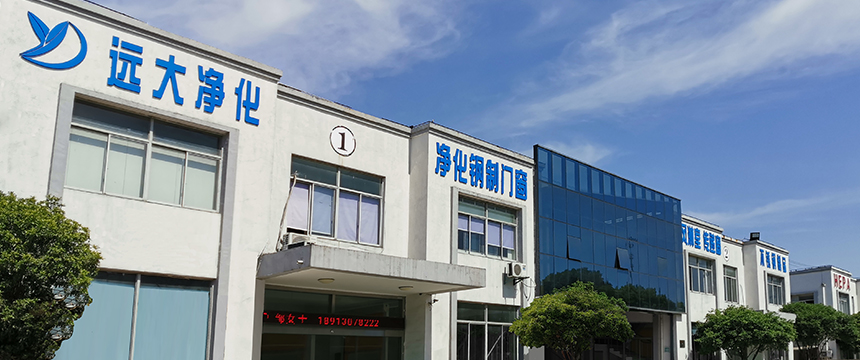 Suzhou Yuanda íonú
